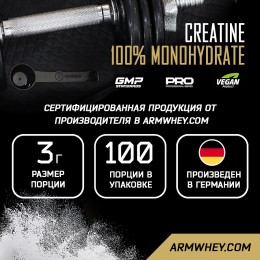 Maxler, Creatine 100% Monohydrate, 300 g