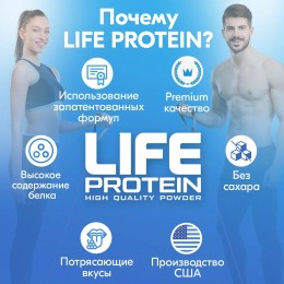 Tree of Life, LIFE Protein, Ваниль, 908 г