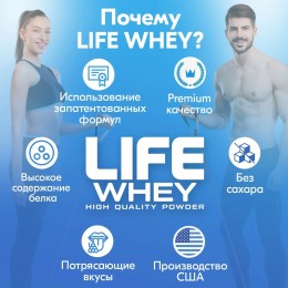 Tree of Life, LIFE WHEY, Черничный маффин, 908 г
