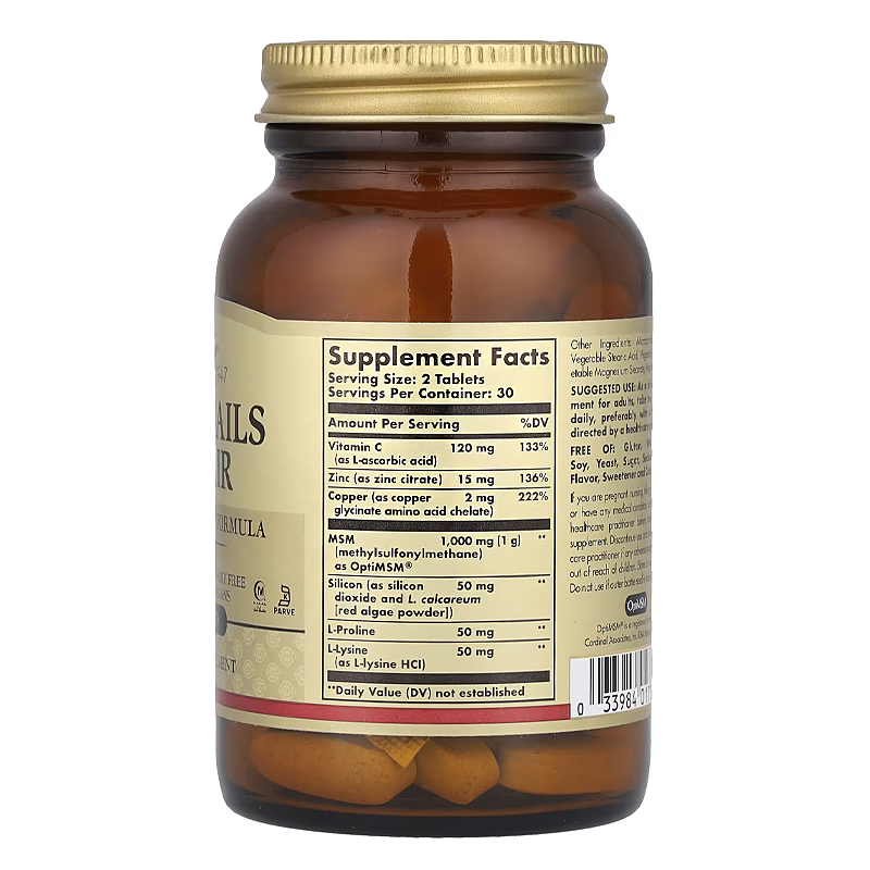 Solgar Skin, Nails & Hair, Advanced MSM Formula, 60 таблеток